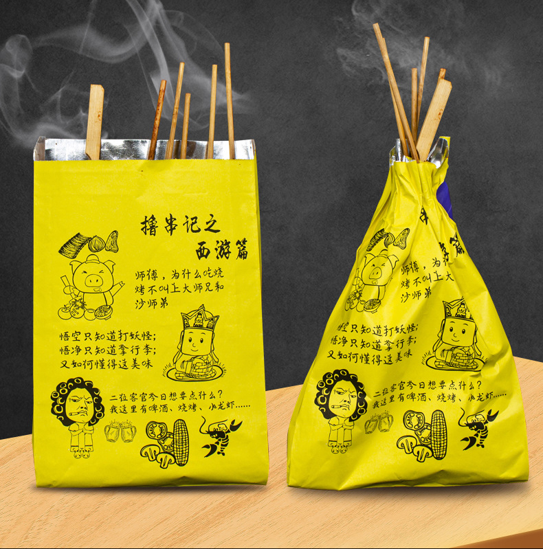 Custom Heat Preservation Resealable Take Away Barbecue Food Aluminum Foil Paper Bag for Packaging