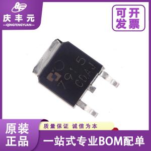 China Integrated Circuits IC CJ7915 TO-252 1.5A 15V Linear Regulator LDO Changdian/Changjing Original wholesale