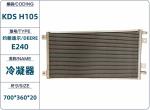 Air Conditioning Condenser / Cooling Network For Excavator