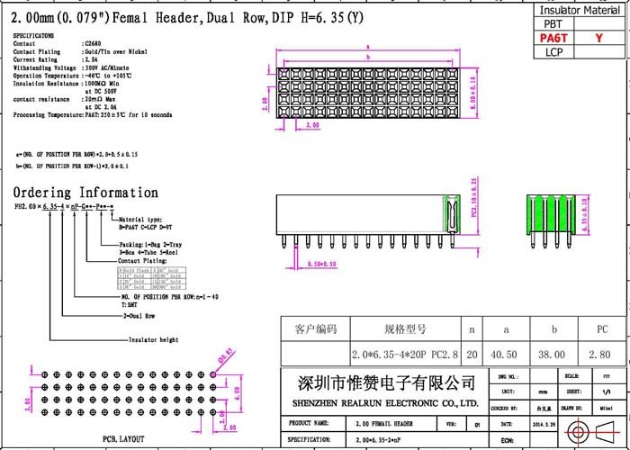 2.0mm Female Straight Pin Header Connector Four Row 180 Degree Copper Alloy