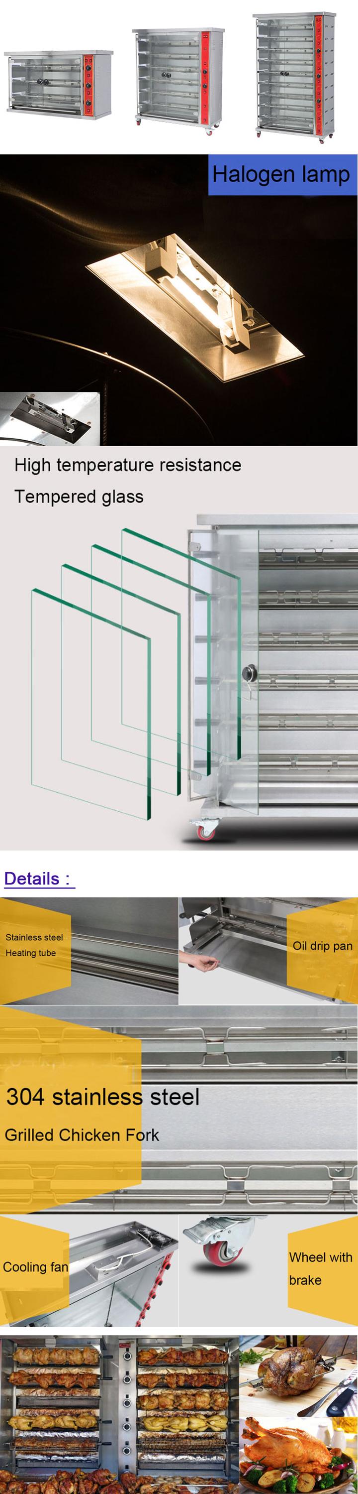1180x490x710mm Stainless Steel Electric Chicken Rotisseries Gas Oven for Grilling