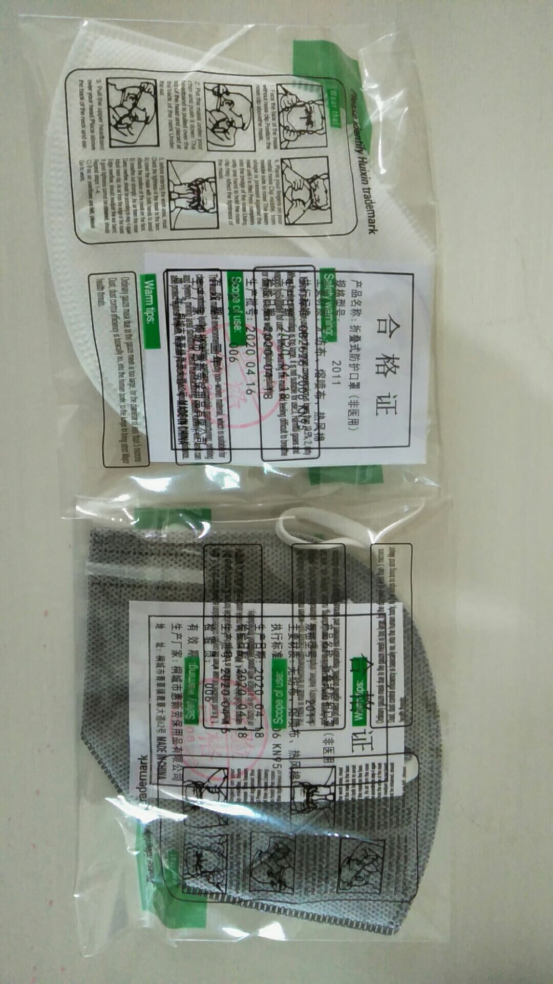 Dust Resistant Valved Face Mask , N95 Particulate Respirator Mask