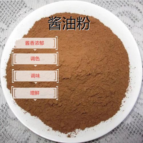 25kg Halal OEM ODM Chinese Light and Dark Soy Sauce Powder with Normal Ingredients