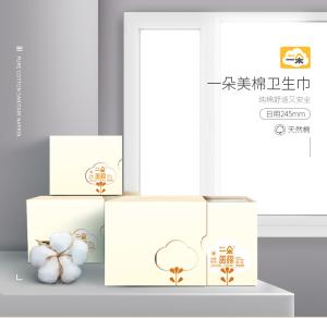 China 245mm Daily Use 100 Cotton Sanitary Pads wholesale