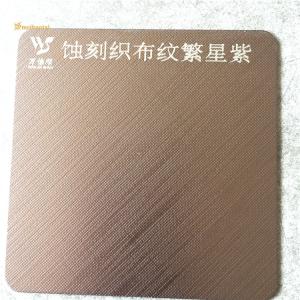 China Purple Anti Finger Print Etched Stainless Steel Sheet Flat Shape wholesale