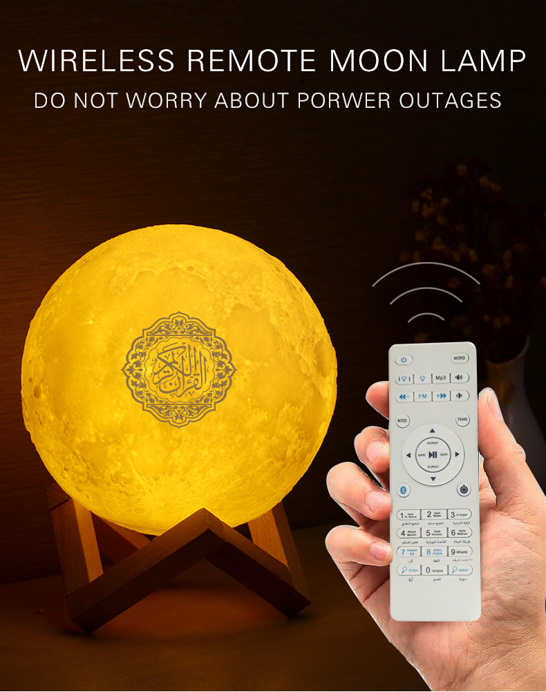 PVC Wireless Remote Moon Quran Touch Lamp