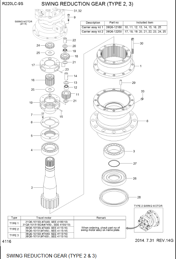 39Q6-12102 FOR HYUNDAI R220LC-9S HW210 R210LC9 R235LCR9 RD210-7 SWING REDUCTION GEAR HYDRAULIC SWING MOTOR SWING GEARBOX SWING DEVICE (REAR) DRIVE GP