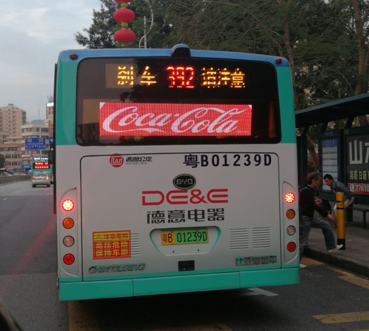 High Brightness Back Window Led Display , Bus Full Color Led Display Integrated