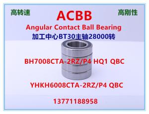 China HYKH6008CTA-2RZ / P4 QBC Miniature Angular Contact Bearings wholesale