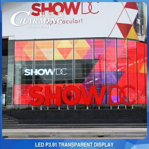 China 256x64 Advertising LED Transparent Screen 4K Lightweight Multiscene wholesale