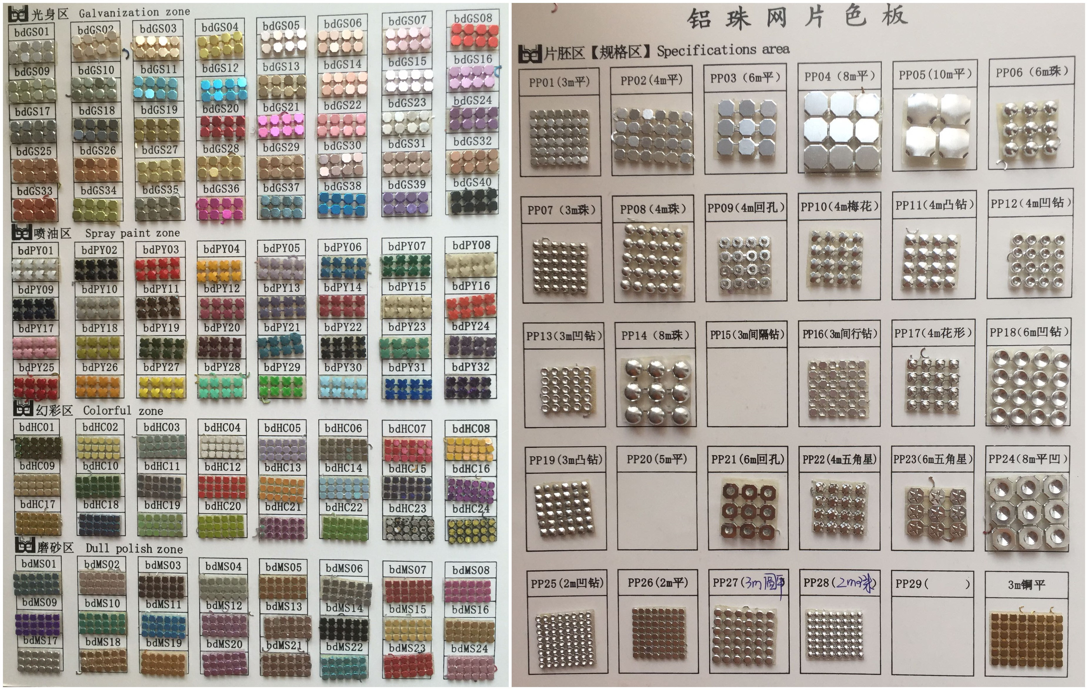 China hot sale high quality cheap beautiful and colorful Metallic Sequin Colth for clothing, room divide