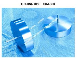 China Floating Plate For Ballast Tank Model FKM-150A Floater For Ballast Tank wholesale