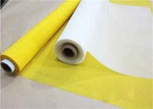 China Food Grade Nylon Filter Mesh For Water Filtration FDA Certification wholesale
