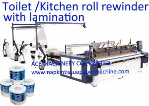 China CE Certificate 2000mm Toilet Paper Making Machine wholesale