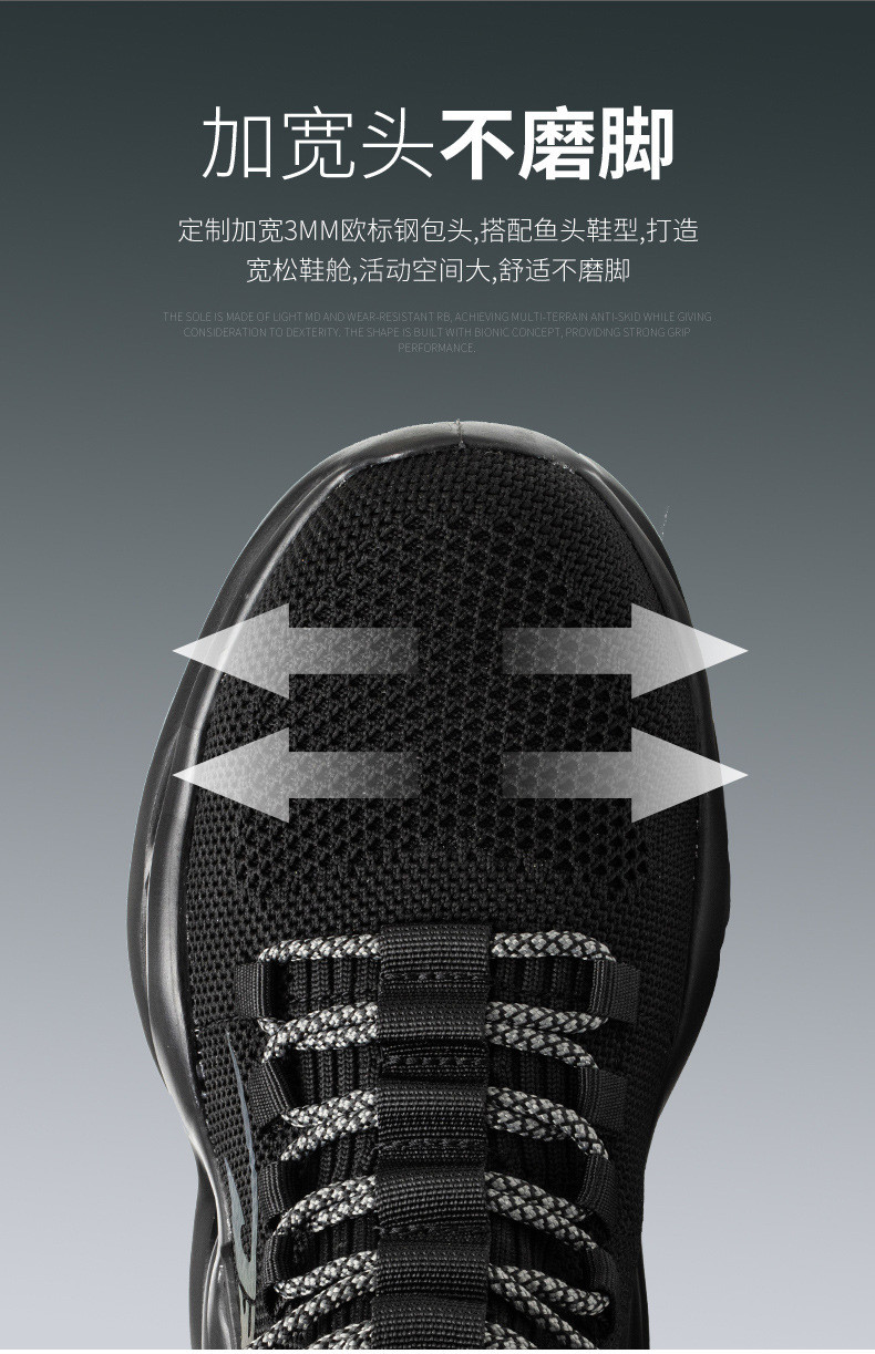 Outdoor Non Slip Texture Comfortable Safety Shoes For Construction Sites