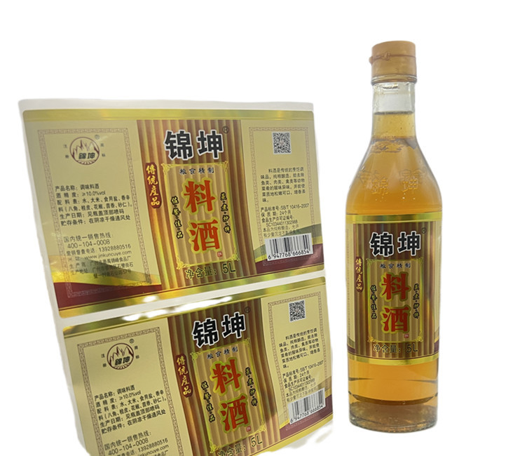 Bulk Production Capacity of 10-20 Million Condiment Bottle Labels