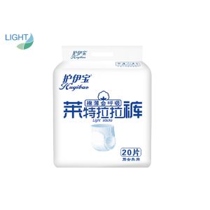 China 2000ml Medical Unisex Overnight Underwear Absorbent Adult Diapers wholesale