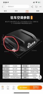 China R134A Truck Sleeper Ac Units Roof Mounted Air Conditioning Units For Trucks wholesale