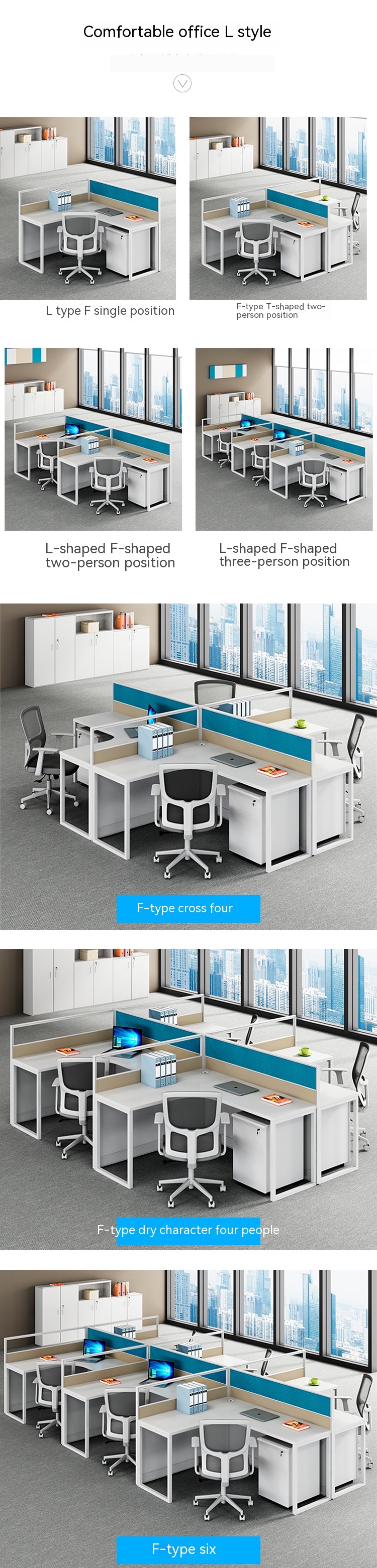 L-shaped Corner Modern Simple Partition Financial Screen Office Desk for Staff Workstation