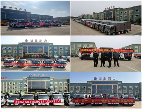 Lifting Force-7055kg(Carry Three People)towing Wrecker Truck
