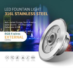 China SS316L 500ma 12W Led Underwater Fountain Light 350lm wholesale