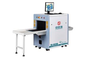 China 5030 Court Procuratorate 500×300mm X Ray Baggage Scanner wholesale