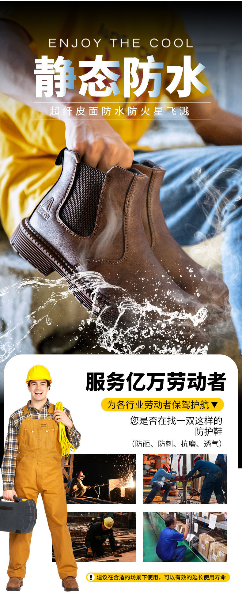 Kevlar Midsole Men's Safety Boots Microfiber Upper Rubber Sole Work Shoes