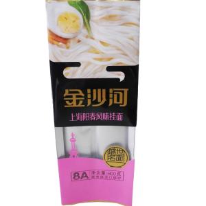 China Aluminum Foil Printing Partial Transparent Wash Backing Up Food Rated Bags wholesale
