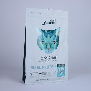 China 0.5kg Pet Food Packaging Bag 1000g Flat Bottom Stand Up Pouch wholesale