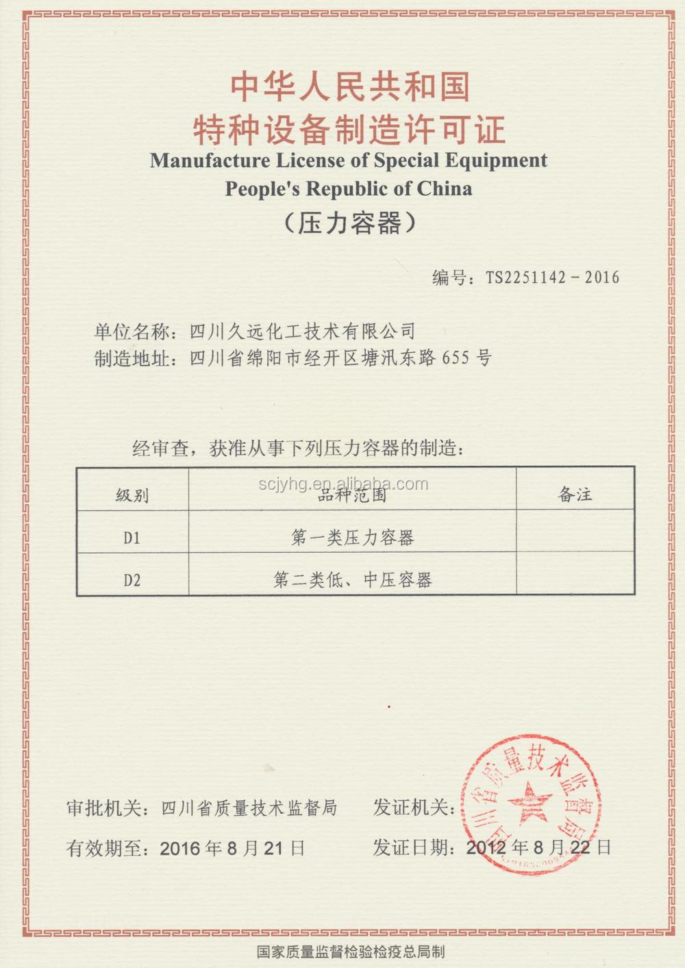 OEM ODM Biodiesel Production Equipment Base Catalyzed Bio Diesel Plant