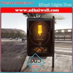 Mupi Scrolling Light Box Manufacturers from China