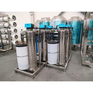China Water Purification Function Agricultural and Commercial Softening Water Machines wholesale
