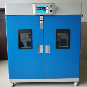 China Defrosting Disinfection 100°C Blood Bank Refrigerator wholesale