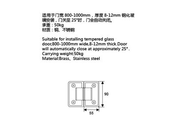 180 Degree Glass To Glass Door Hinges High Precision SUS 304 Corrosion Resistance
