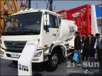 G15ZZ 15m3 14r/Min Transit Mixer Truck Road Construction Machinery