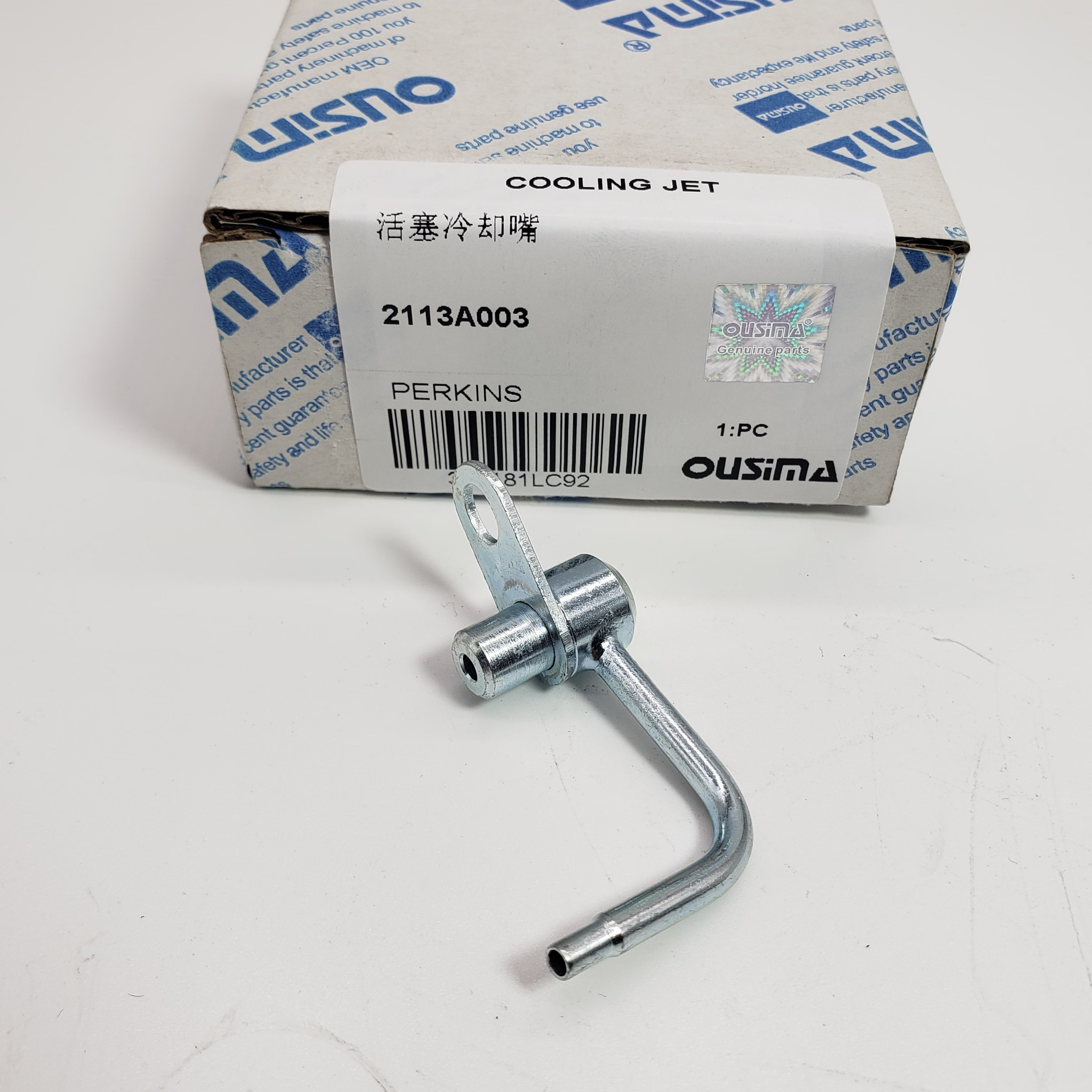 Oil Cooling Nozzle Jet 2113A003 For Perkins Engine