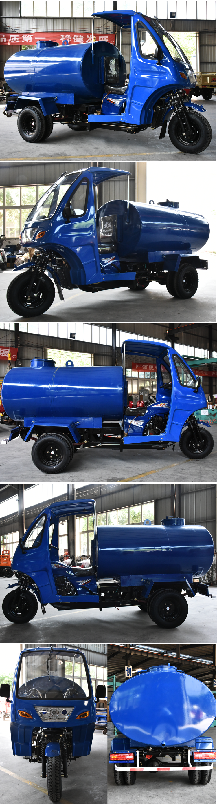 1.6*1.3 m Tank Size Electric kick Start Water Tank Tricycle for Oil Delivery in 2019