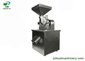 China multi functional ginger powder turmeric powder grinding machine wholesale
