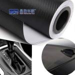 Practical 5D 6D 7D Carbon Fiber Wrap Multipurpose Weatherproof