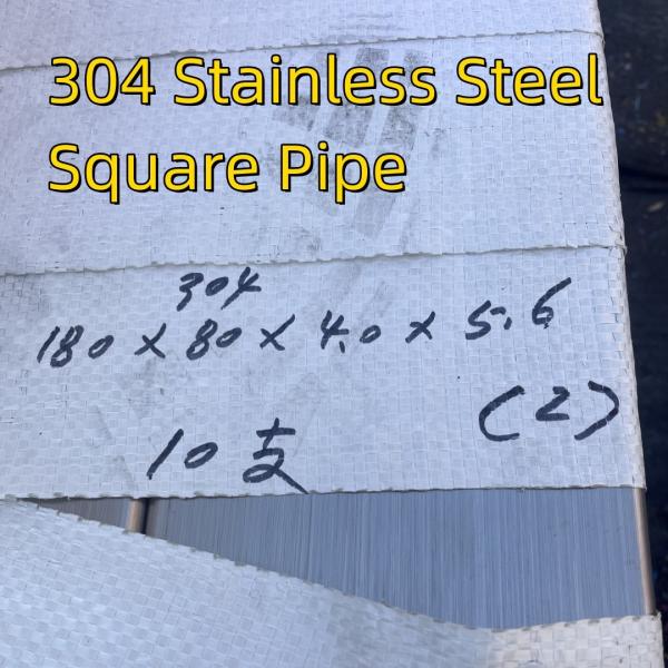Stainless Steel 304 Square Pipe ASTM AISI DIN 1.4301 304 Stainless Steel Square