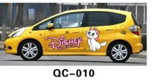 China PVC Personalised Car Body Sticker QC-010A / Car Decoration wholesale