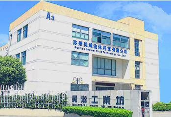 SuZhou YouWei Fluid Technology CO., LTD