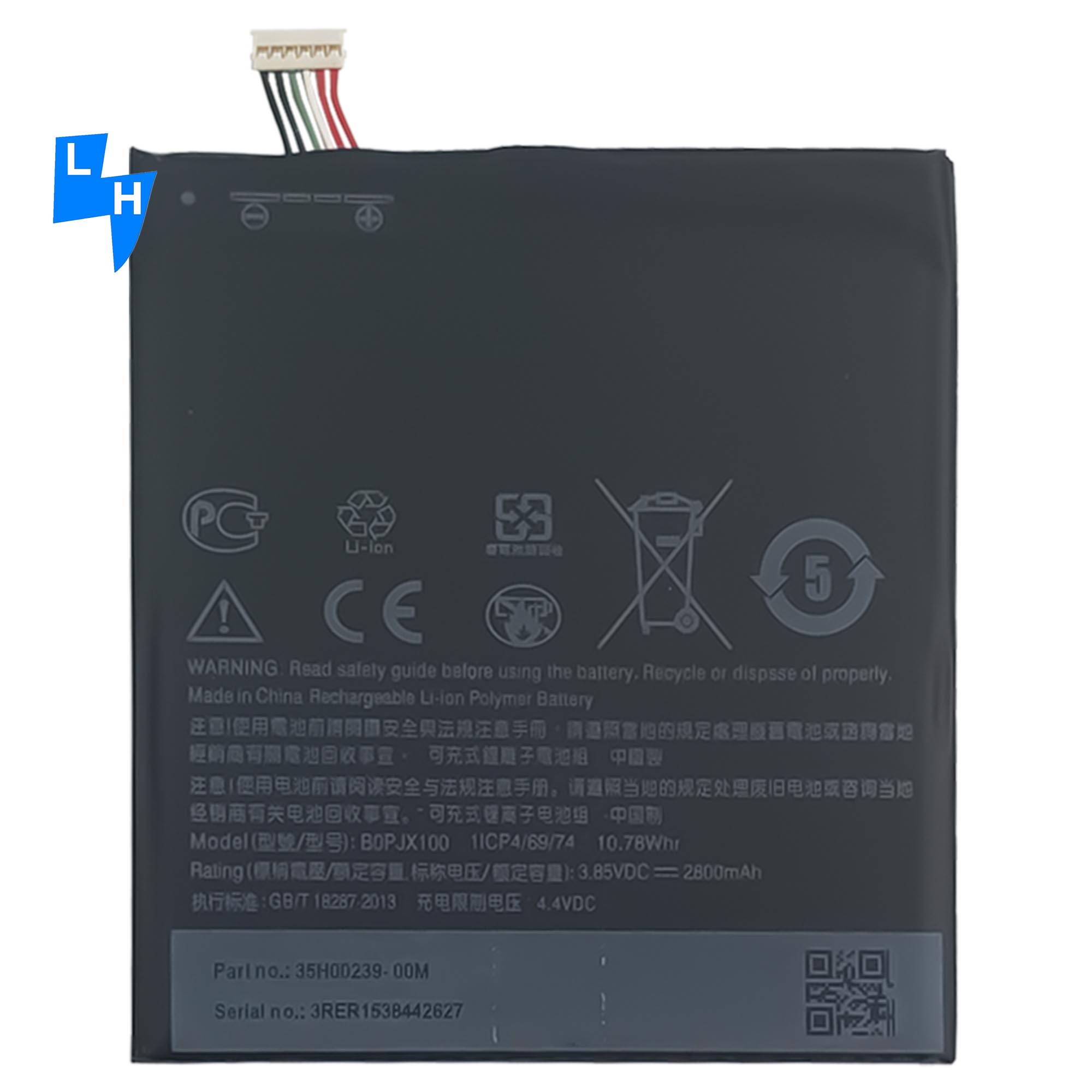 2800mAh B0PJX100 Battery for HTC Desire 828 E9 Plus E9S E9 830 Guaranteed Performance