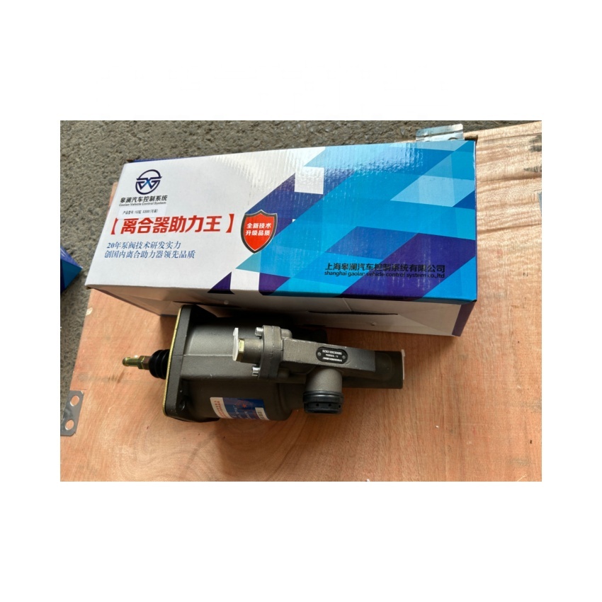 Shacman DZ93189230080 F3000 M3000 X3000 Clutch Booster for Heavy-Duty Applications