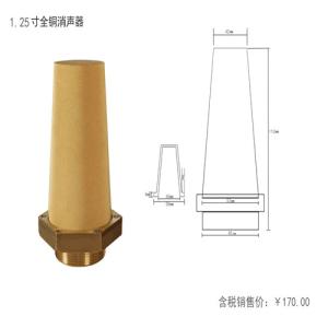 China Mechanical Brass Exhaust Muffler , Copper Pneumatic Air Silencer wholesale