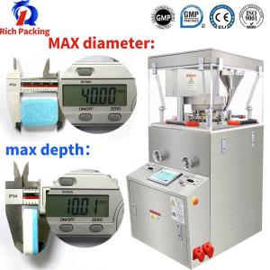 China Pharmaceutical Tablet Press Machinery Rotary Small Manufacturers wholesale