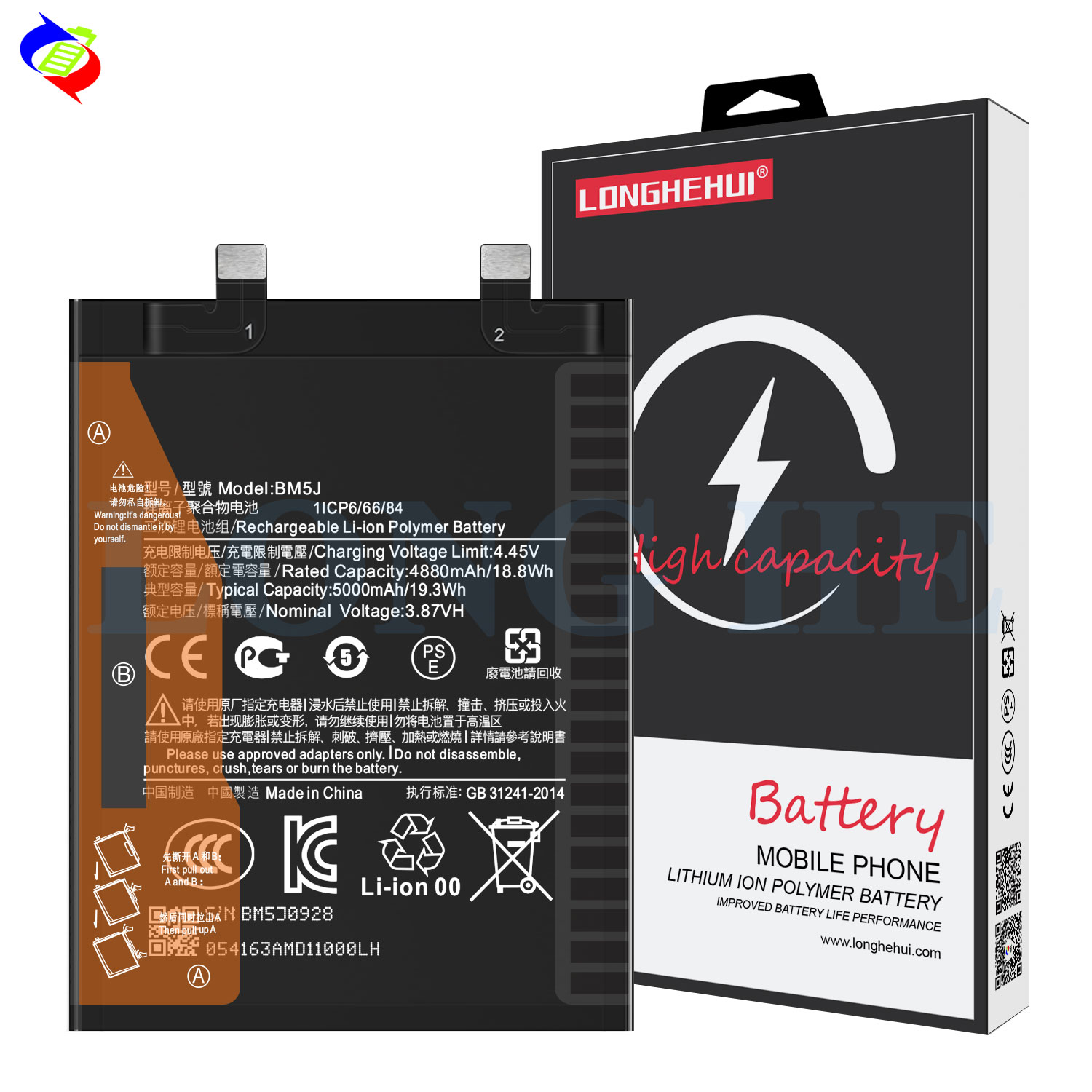 BM5J Mobile Phone Battery Replacement for Xiaomi 12T Pro 5000mAh Li-Polymer Dual IC Protection