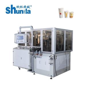 China High Speed Small Paper Coffee Cup Making Machine Disposable Coffee And Tea Cup Forming wholesale