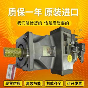 China A4VSO355EO1/22R-VPB13N00 A4VSO125LR2/30L-PPB25N00 Rexrothvariabledisplacementpistonpump wholesale