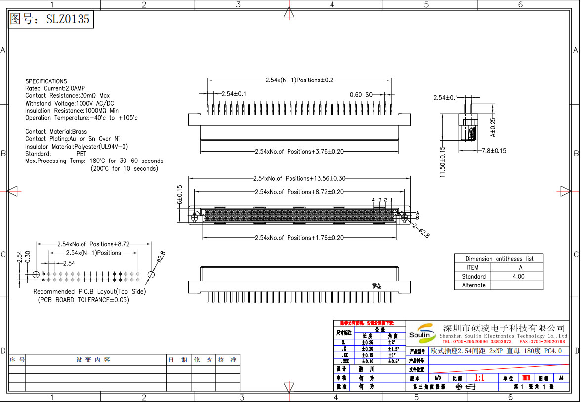 Right Angle Sraight H13.2 Din 41612 Connector Dual Row 2.54mm Pitch
